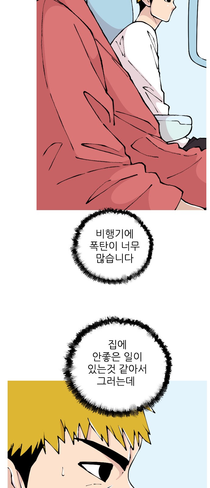 10 페이지