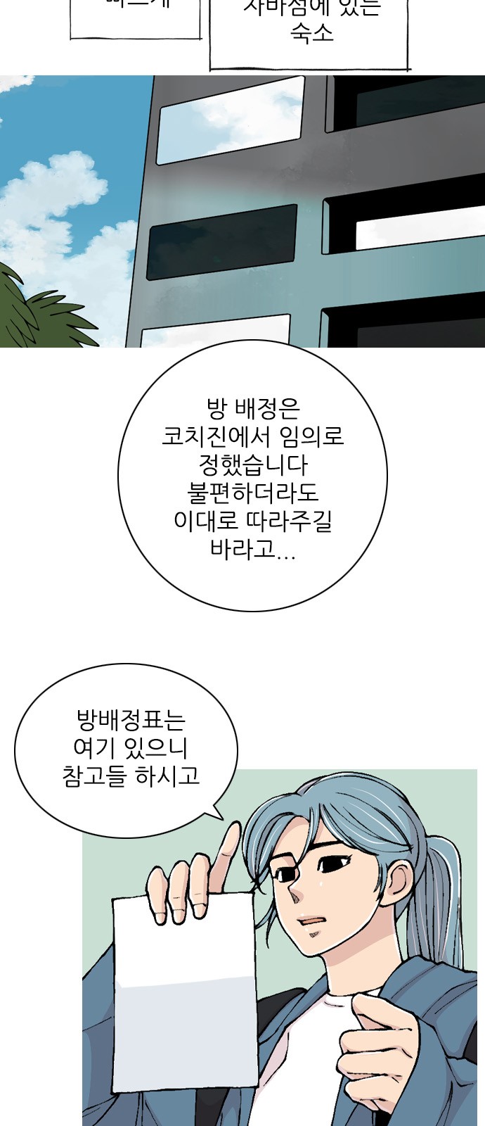 16 페이지