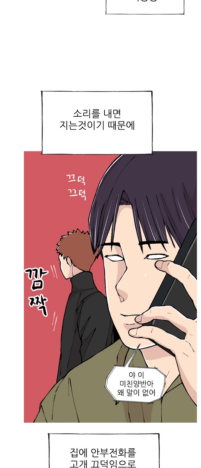 23 페이지
