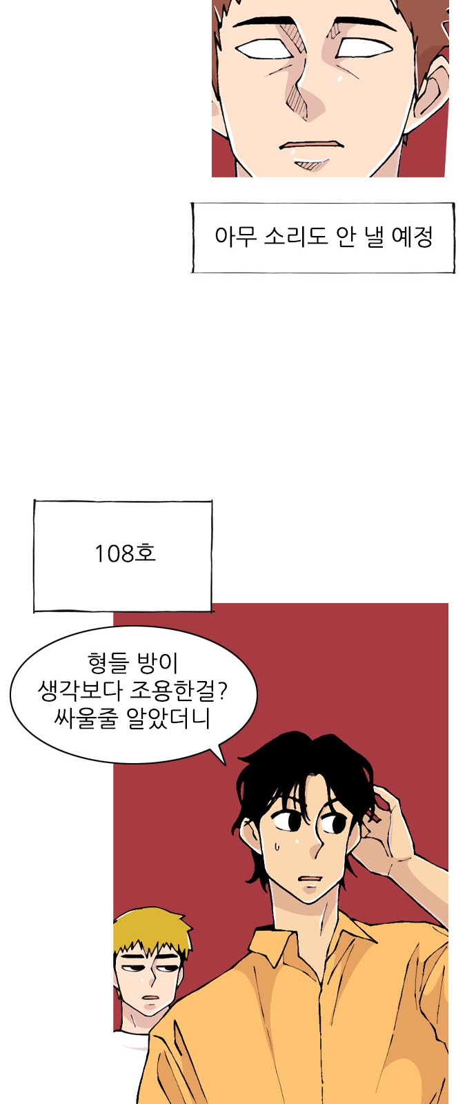 25 페이지