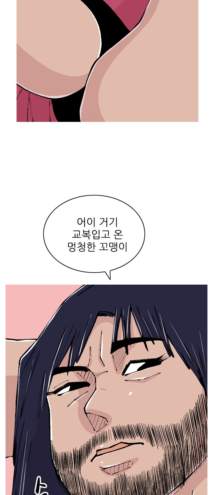 28 페이지