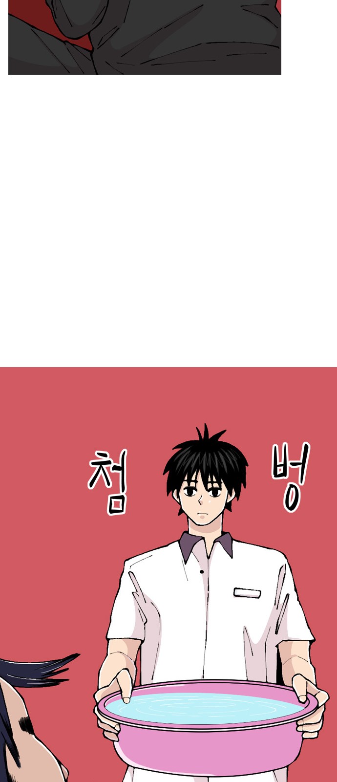 32 페이지