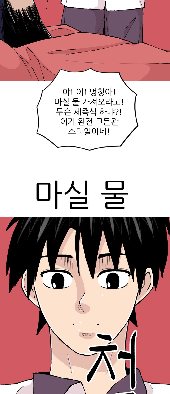 33 페이지