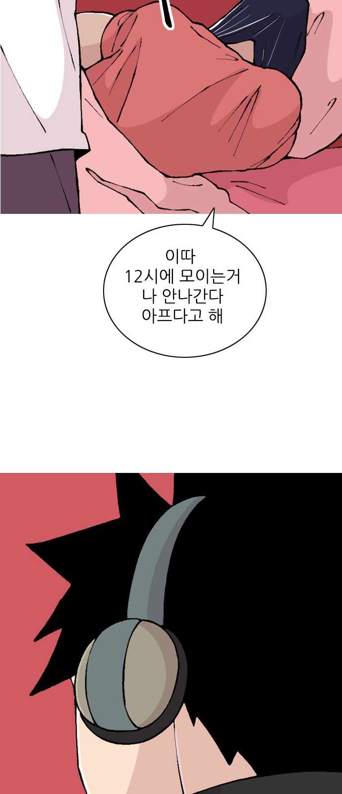 36 페이지