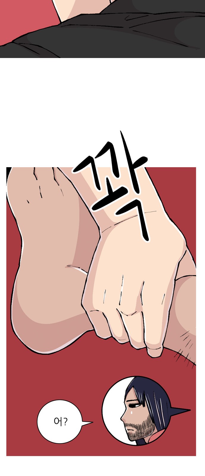 37 페이지