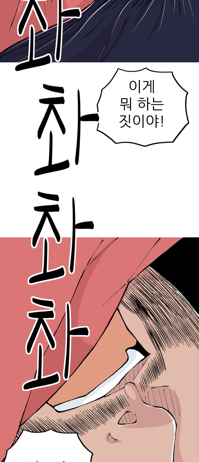 39 페이지