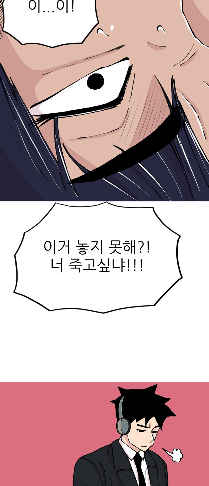 40 페이지