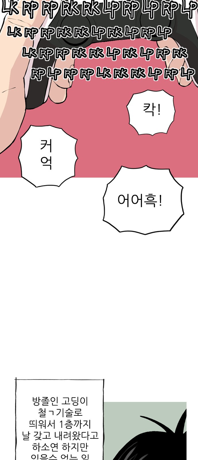 42 페이지