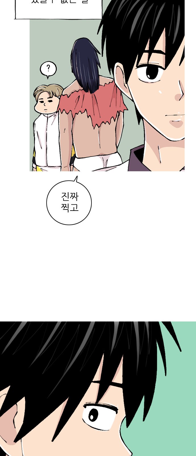 43 페이지