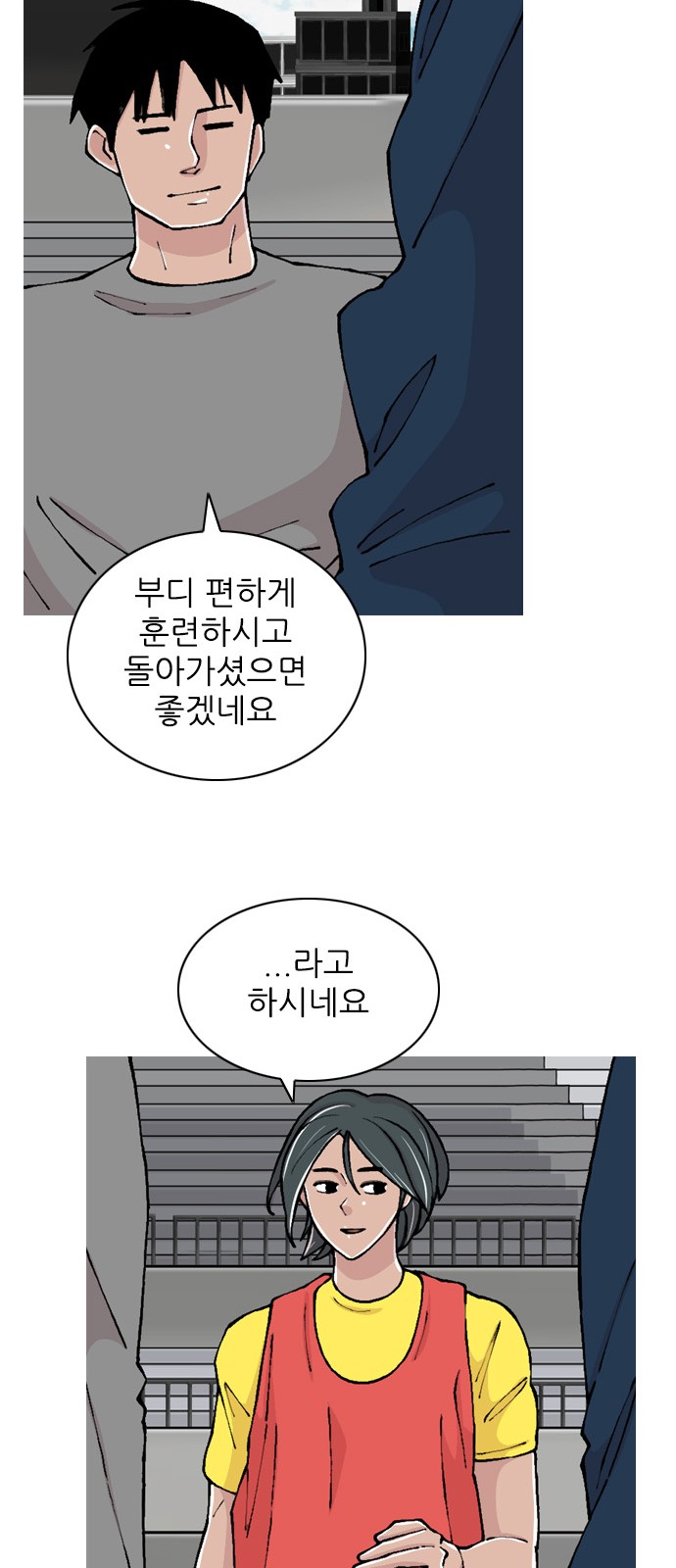 47 페이지
