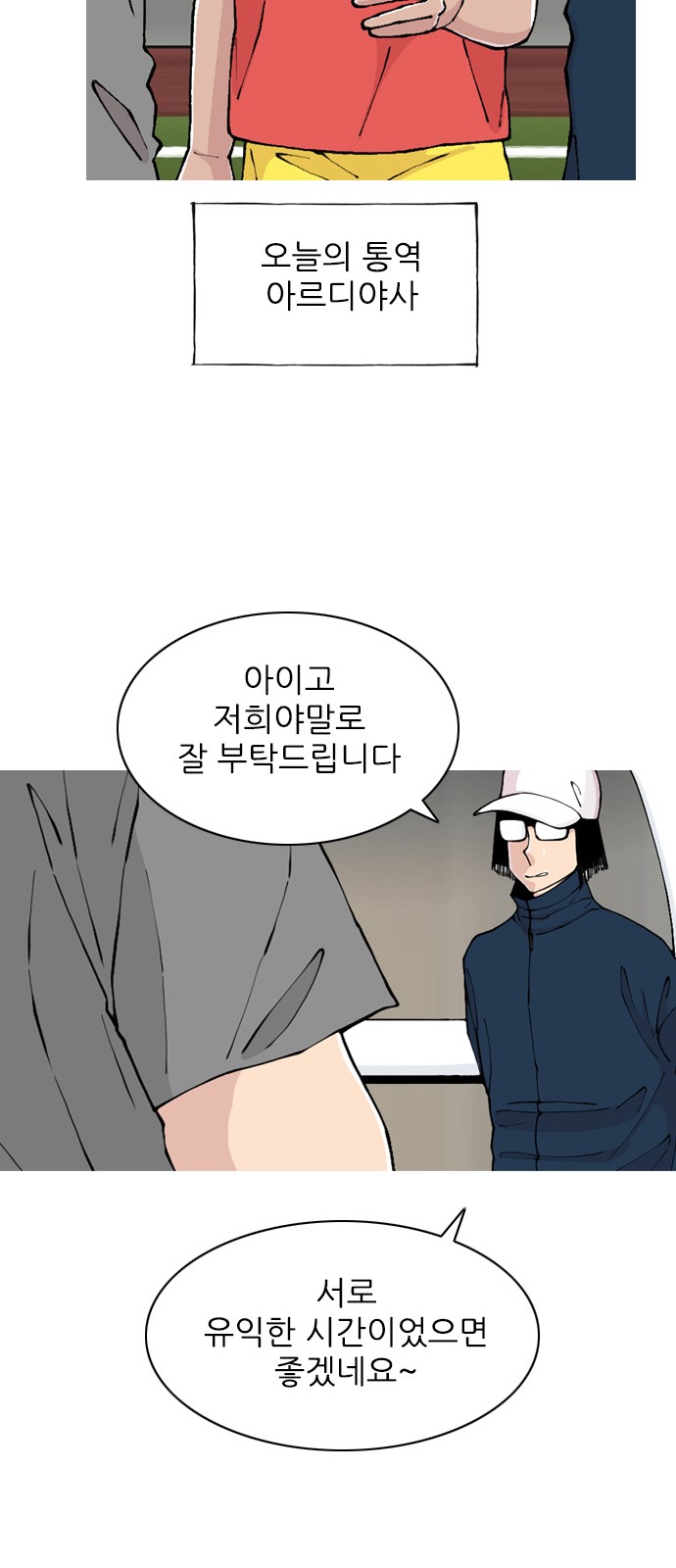 48 페이지