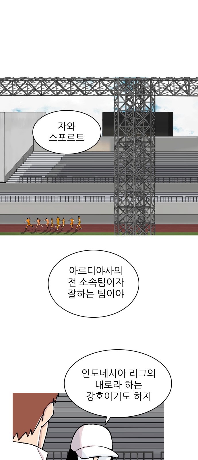 49 페이지