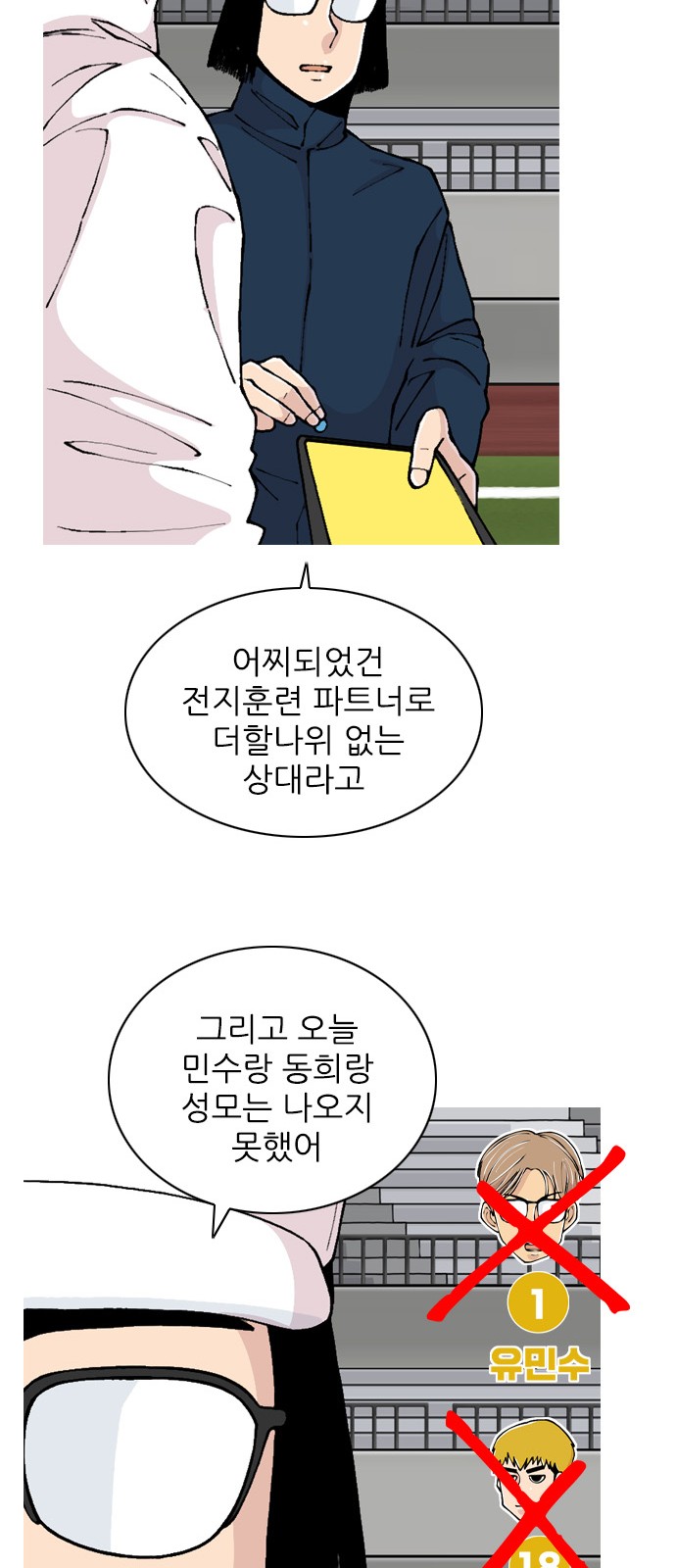 50 페이지