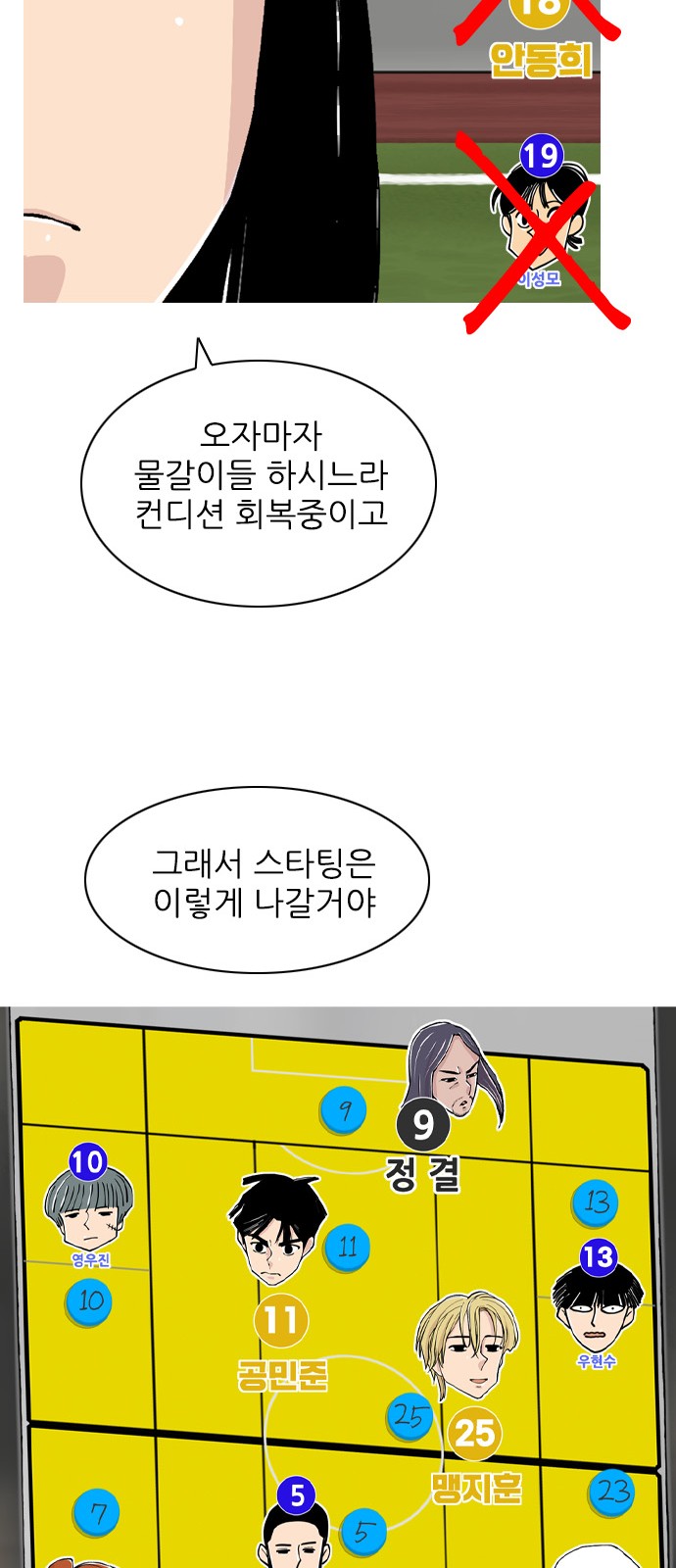 51 페이지