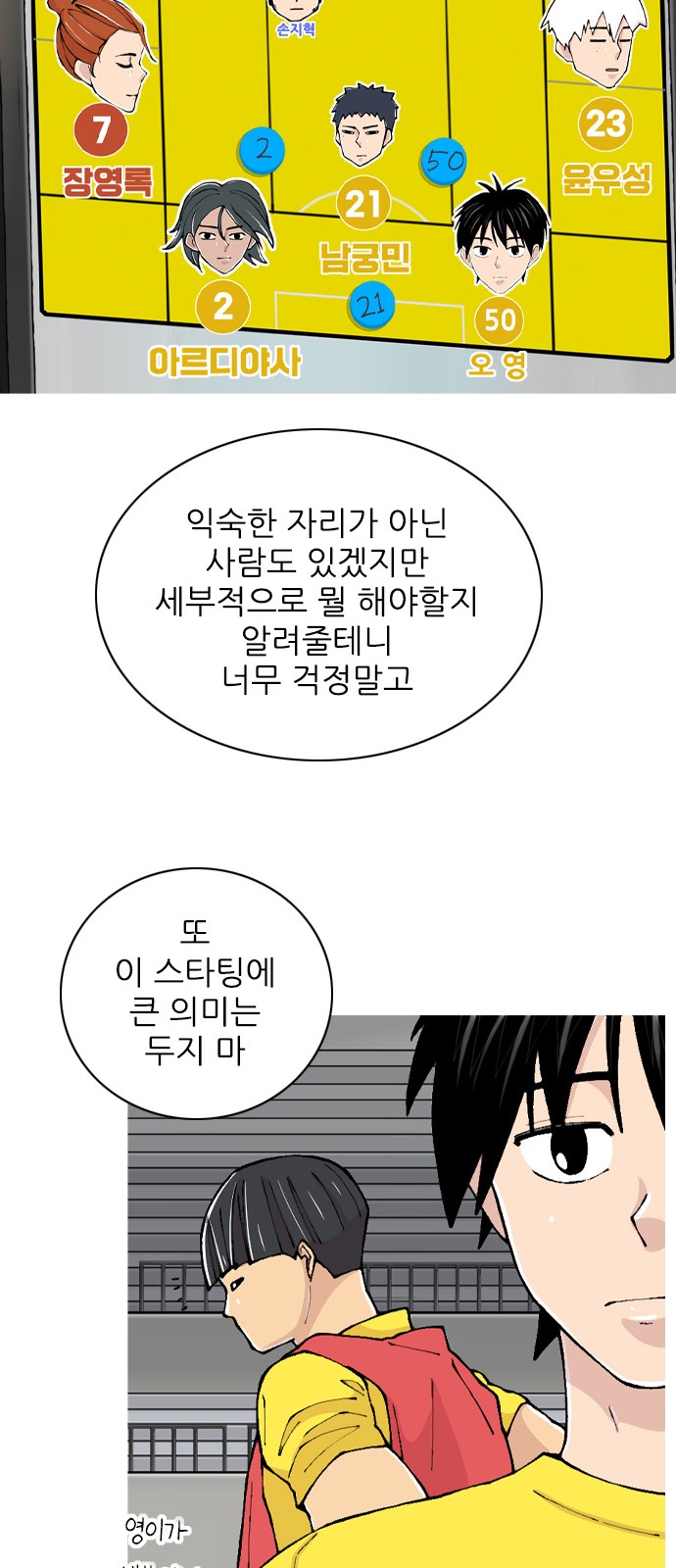 52 페이지