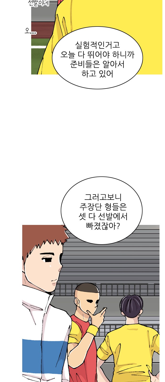 53 페이지