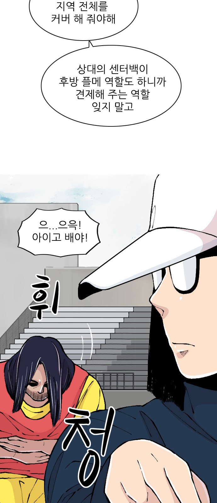 55 페이지