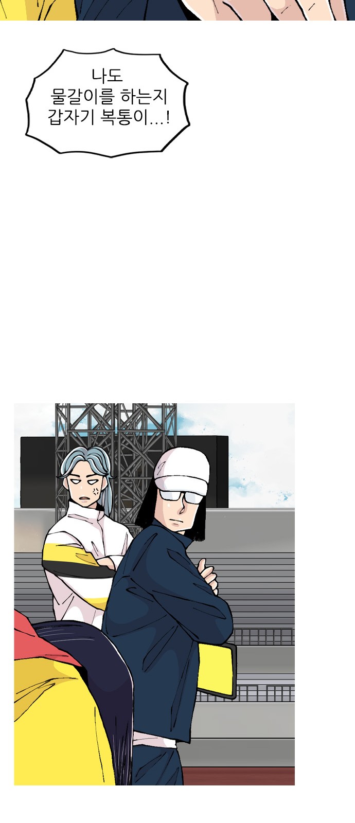 56 페이지