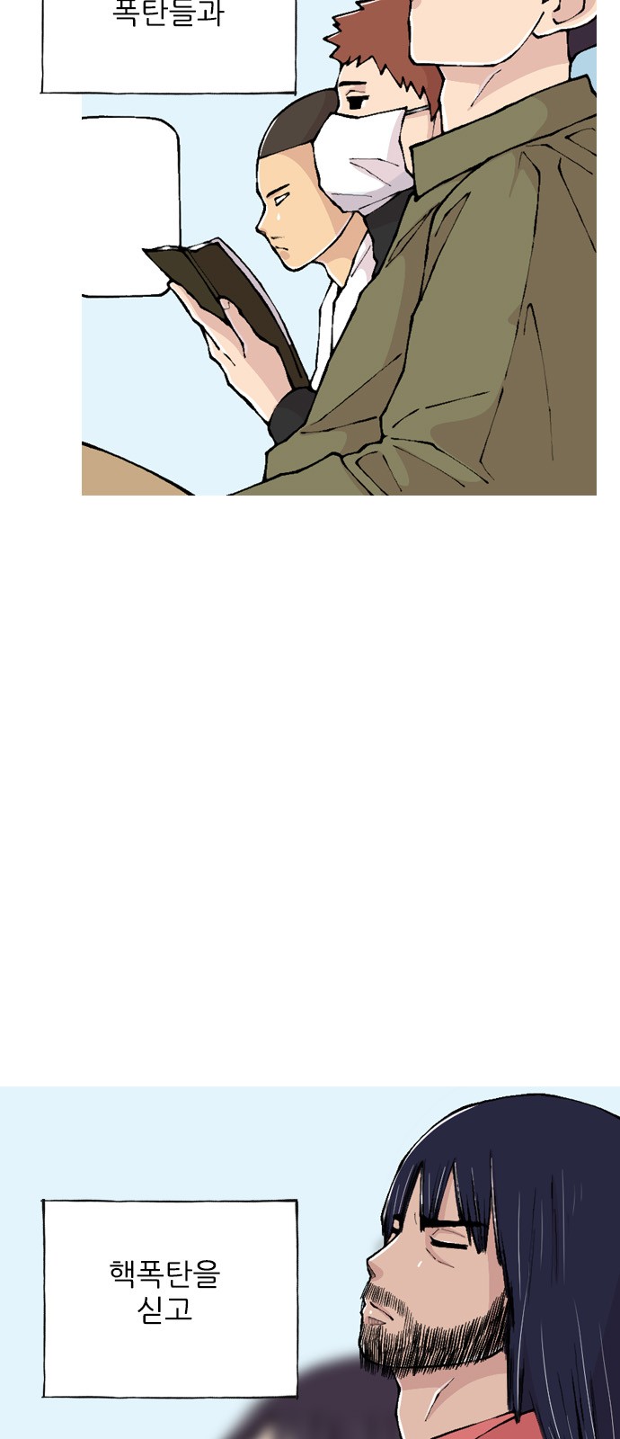 8 페이지