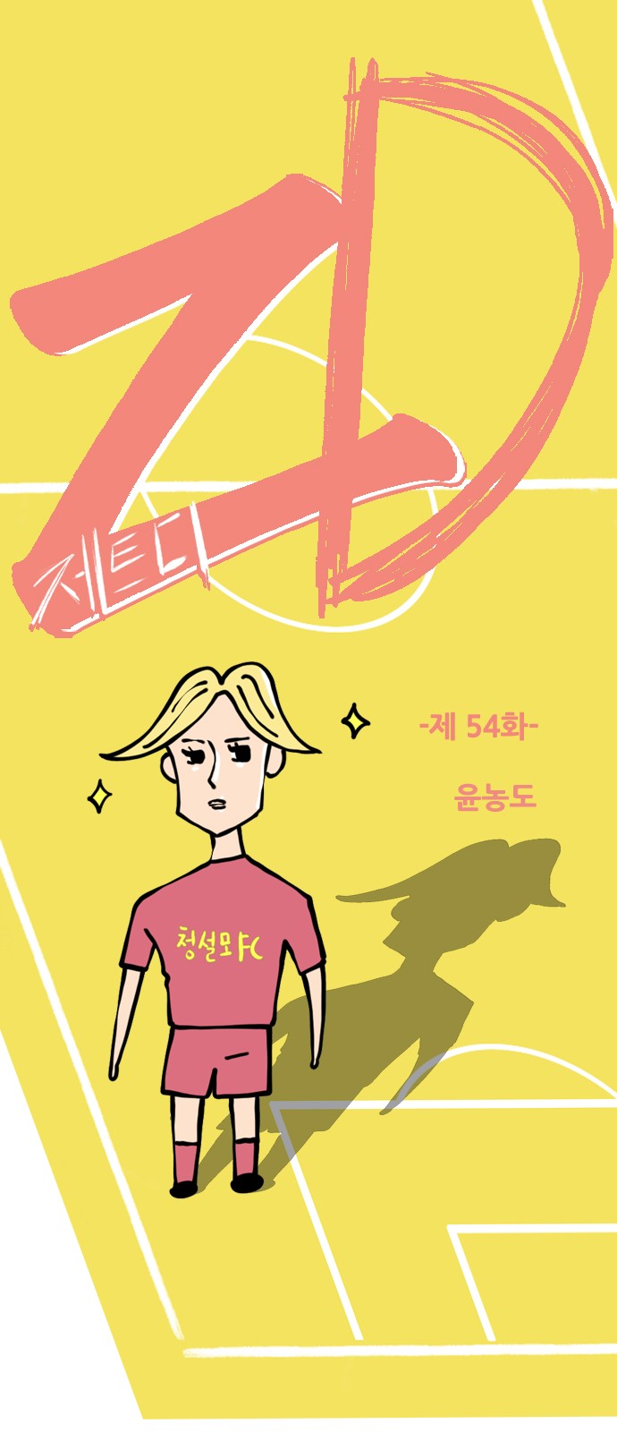 1 페이지