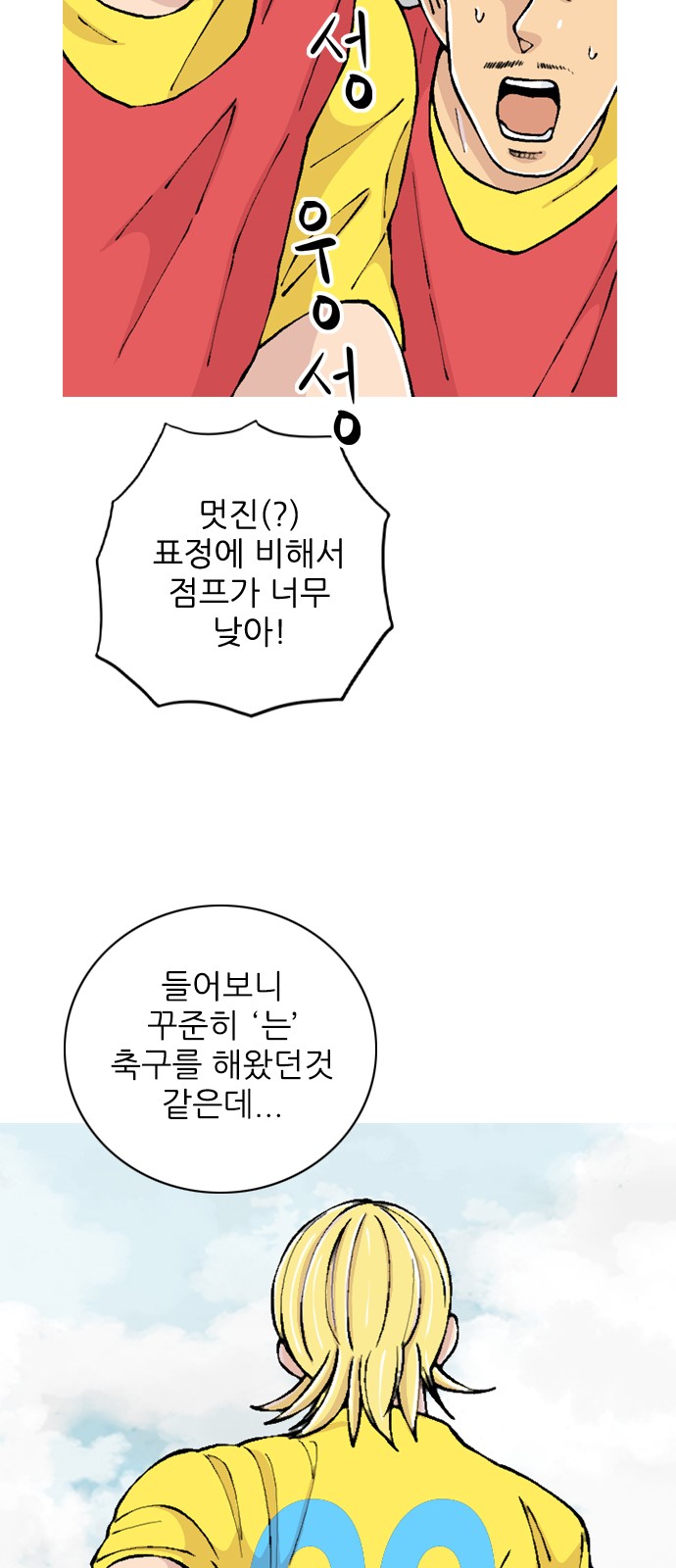 19 페이지