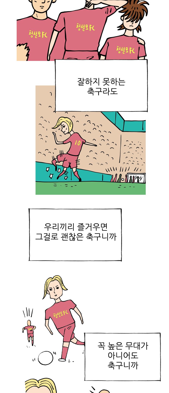 23 페이지
