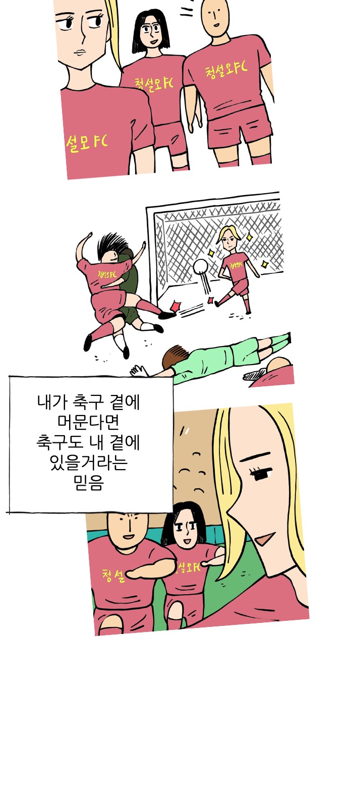 24 페이지