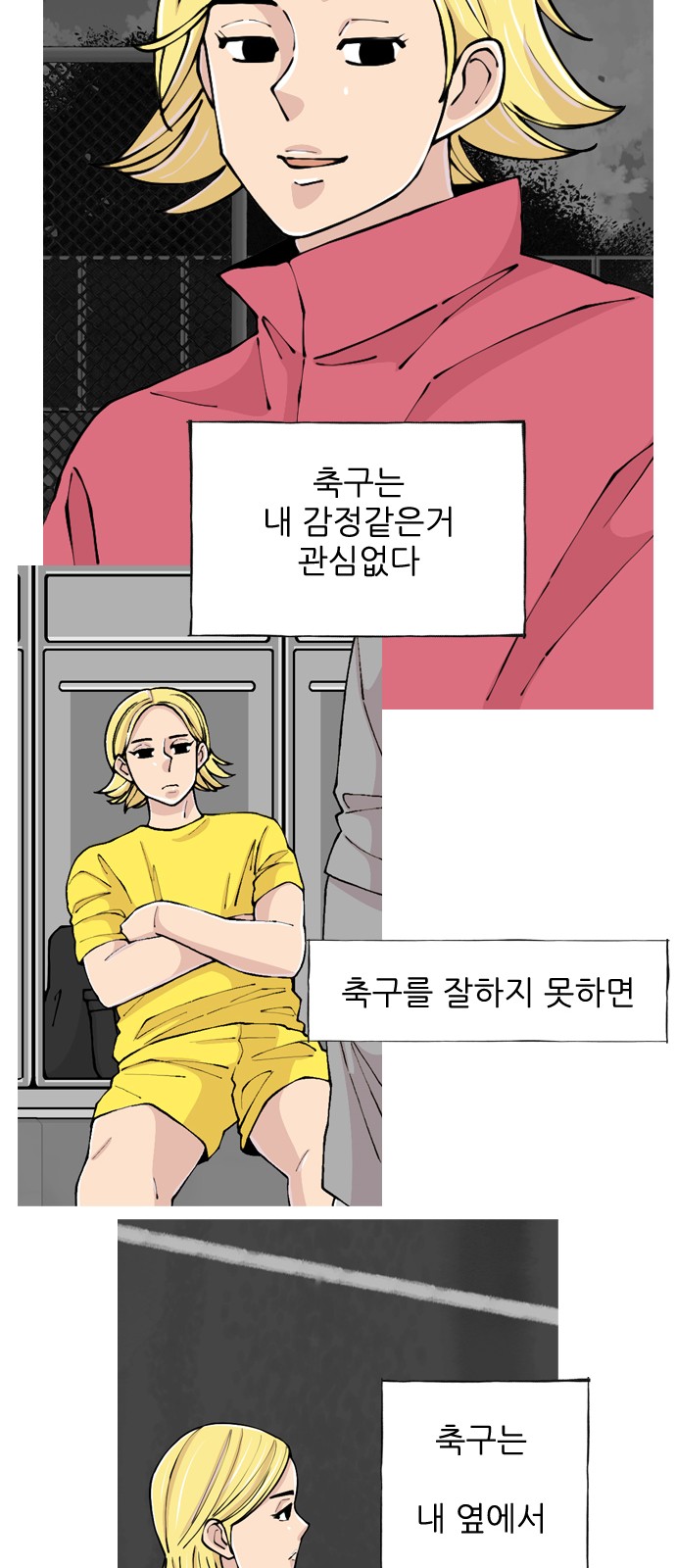 26 페이지