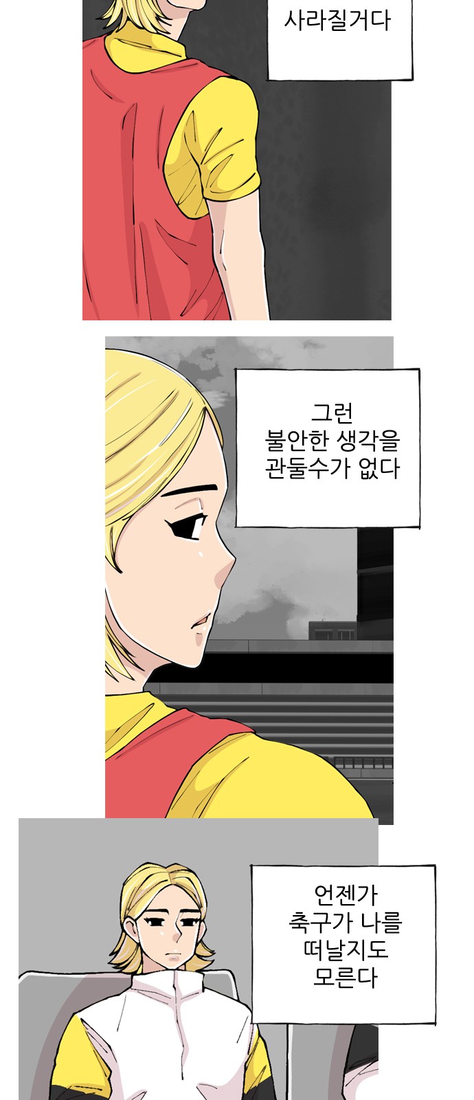 27 페이지