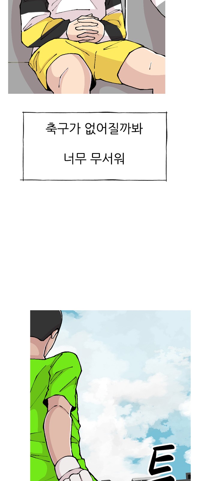28 페이지