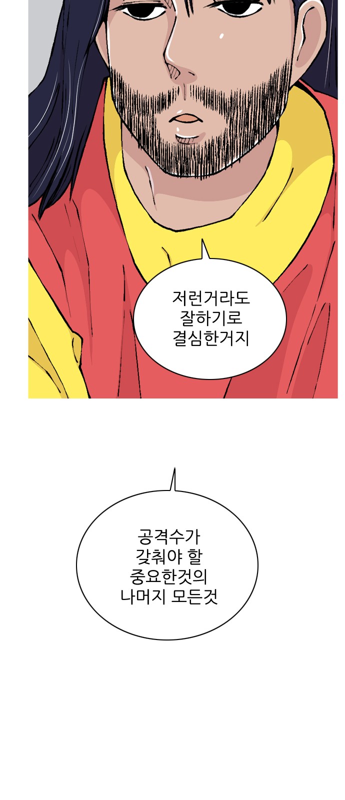 37 페이지