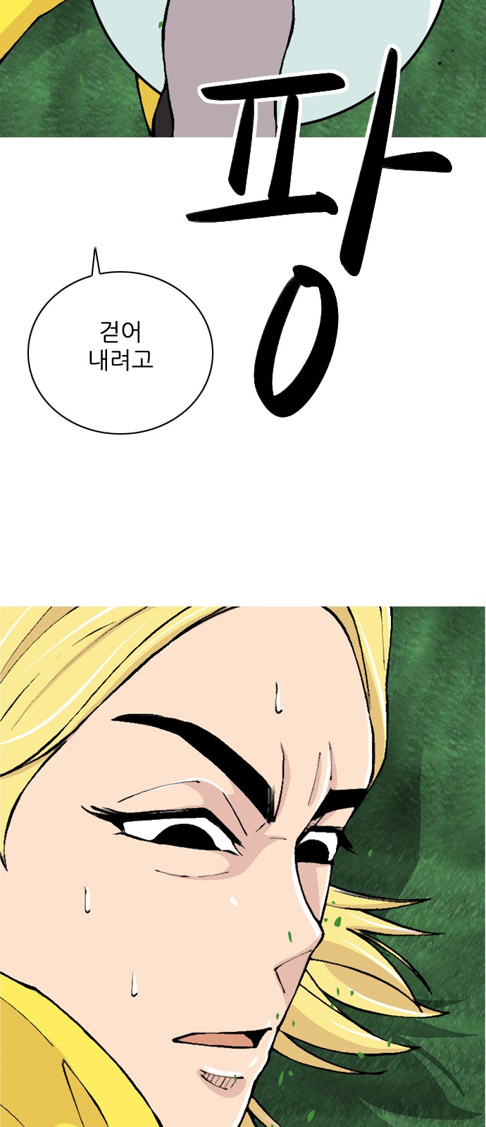 47 페이지