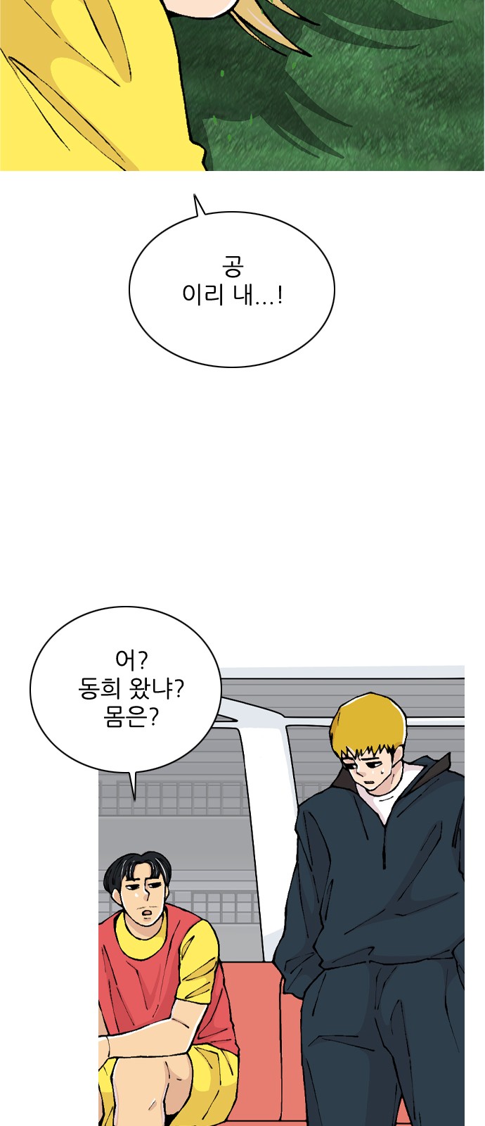 48 페이지