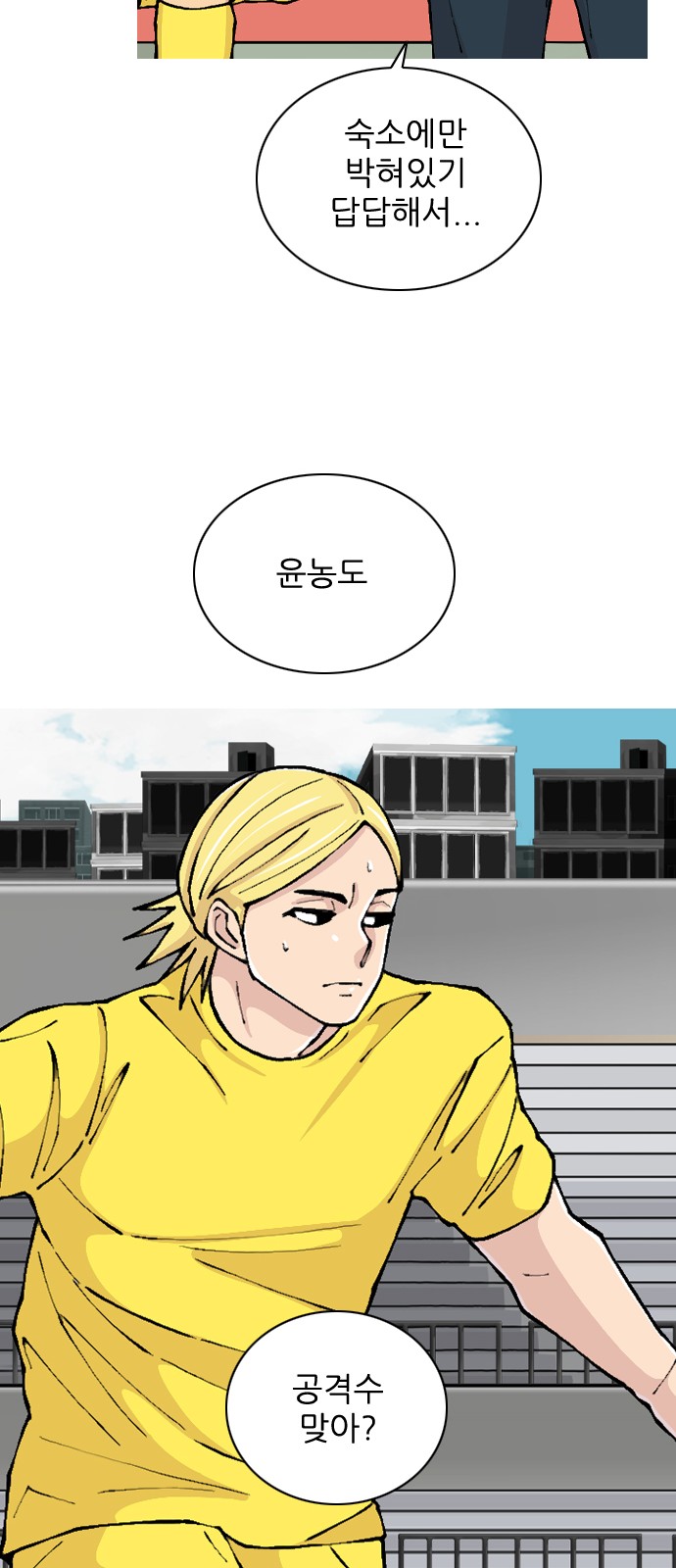 49 페이지