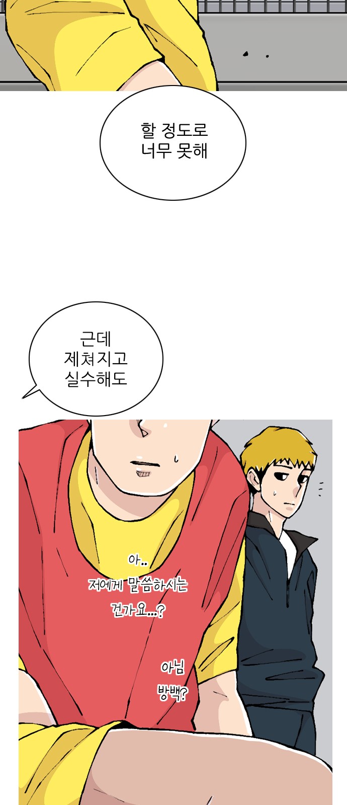 50 페이지