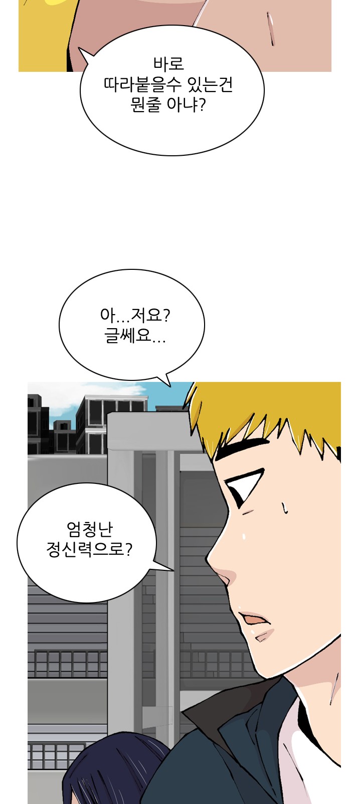 51 페이지
