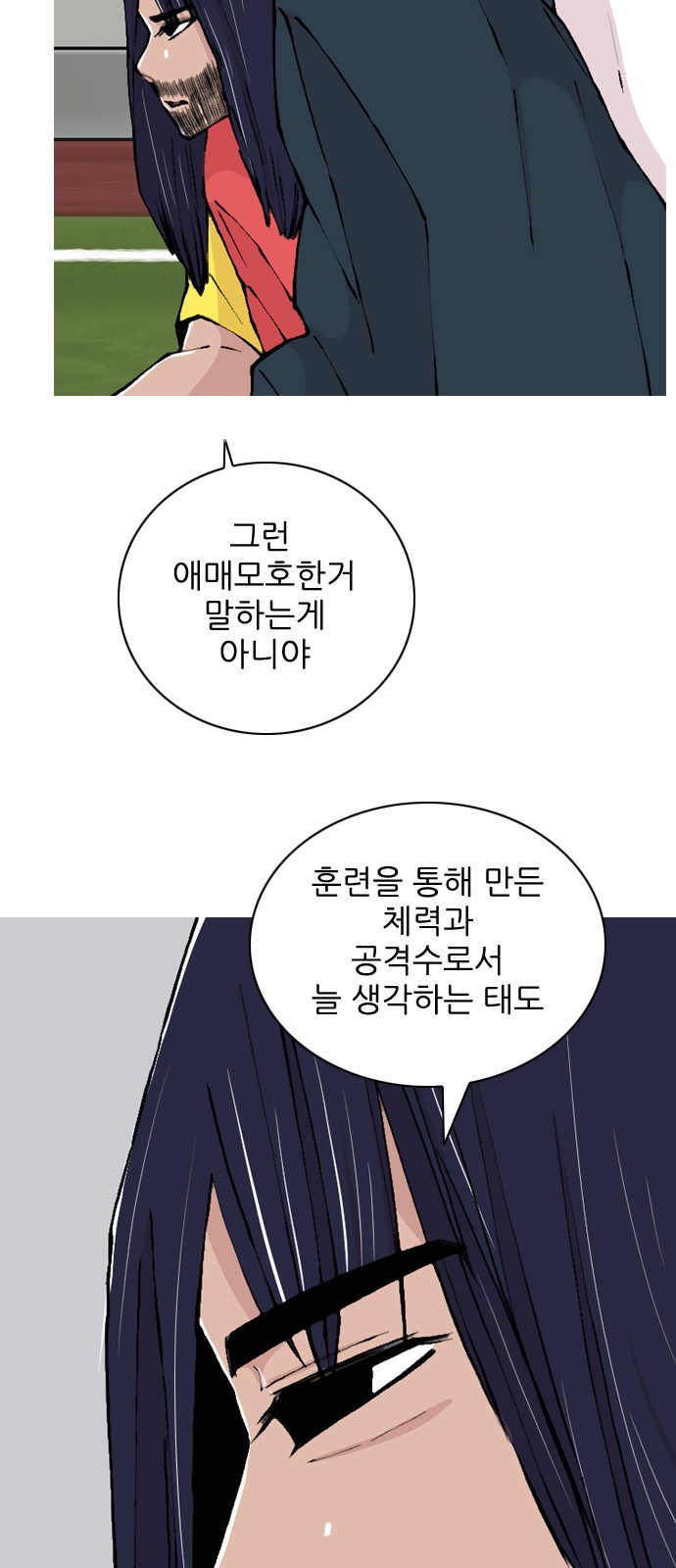 52 페이지
