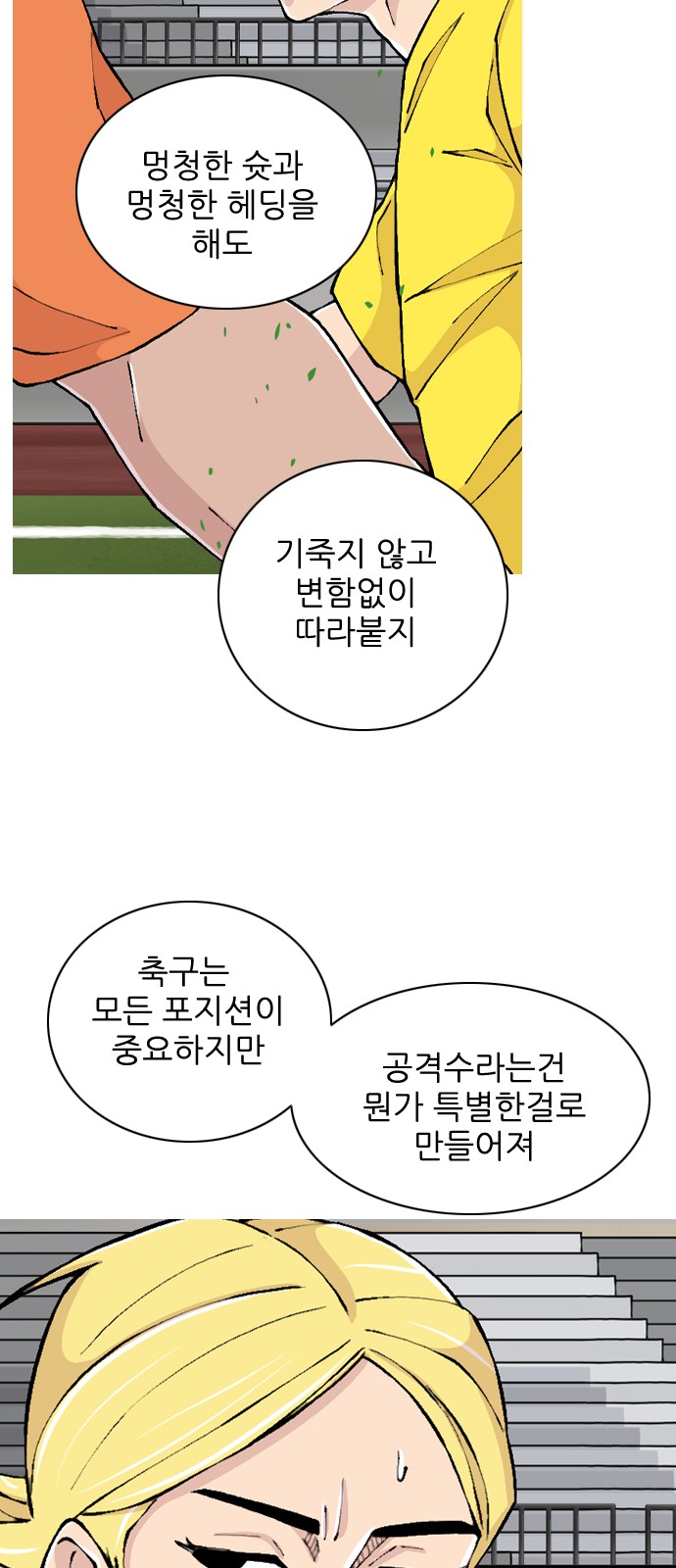 54 페이지