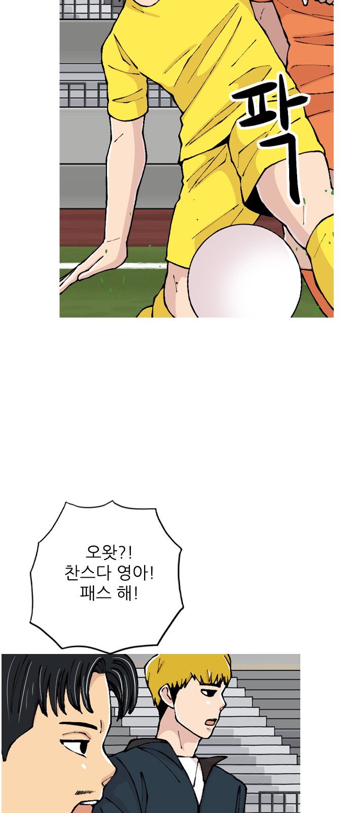56 페이지