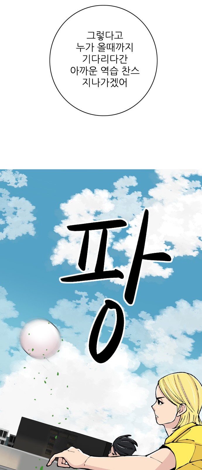 60 페이지