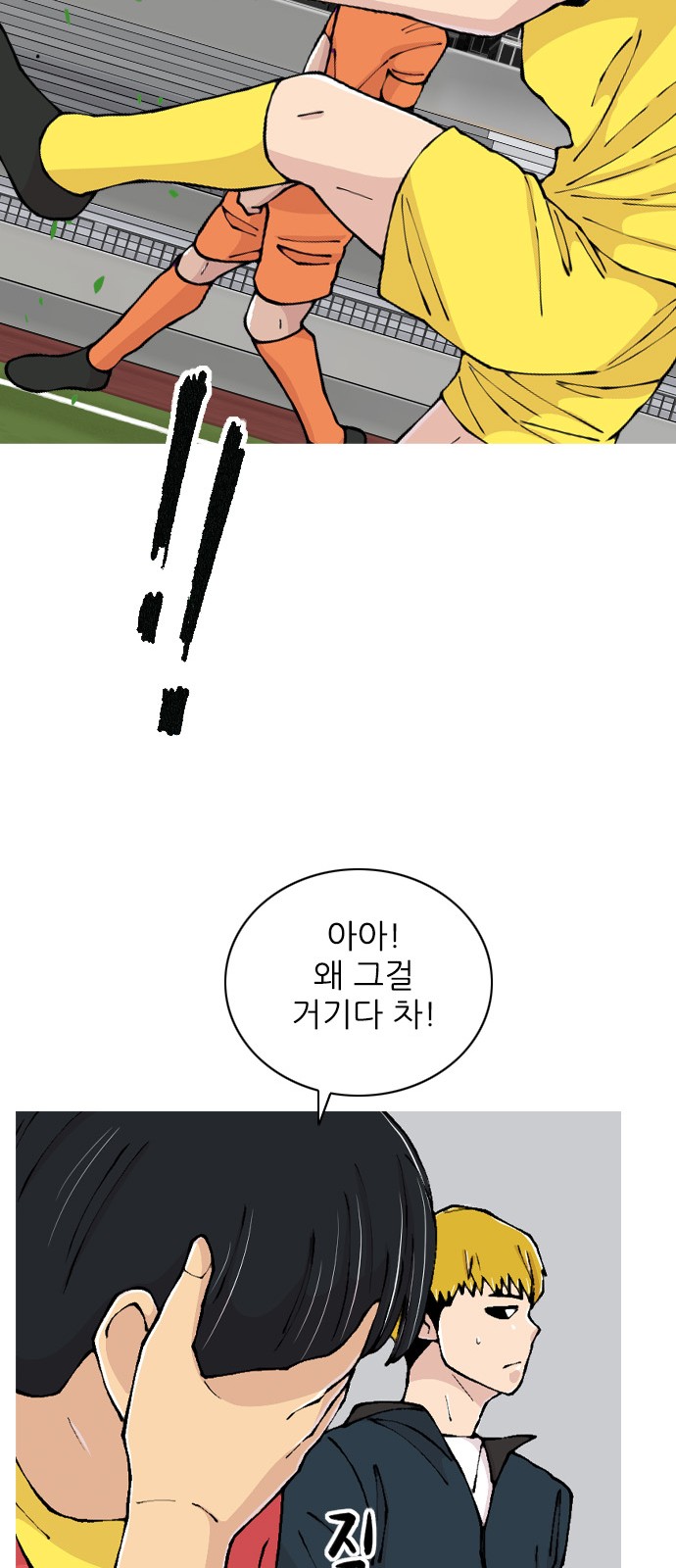 61 페이지
