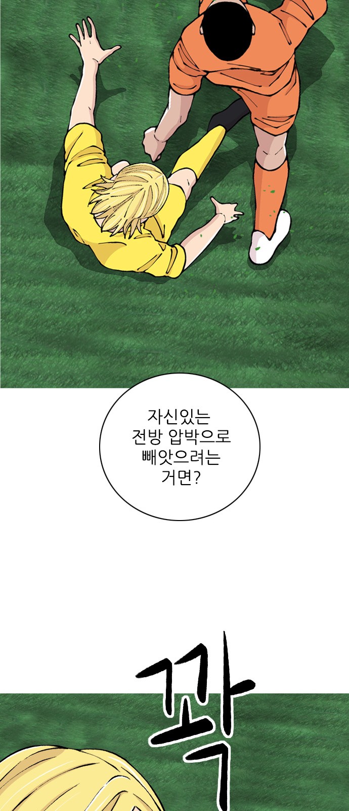 65 페이지
