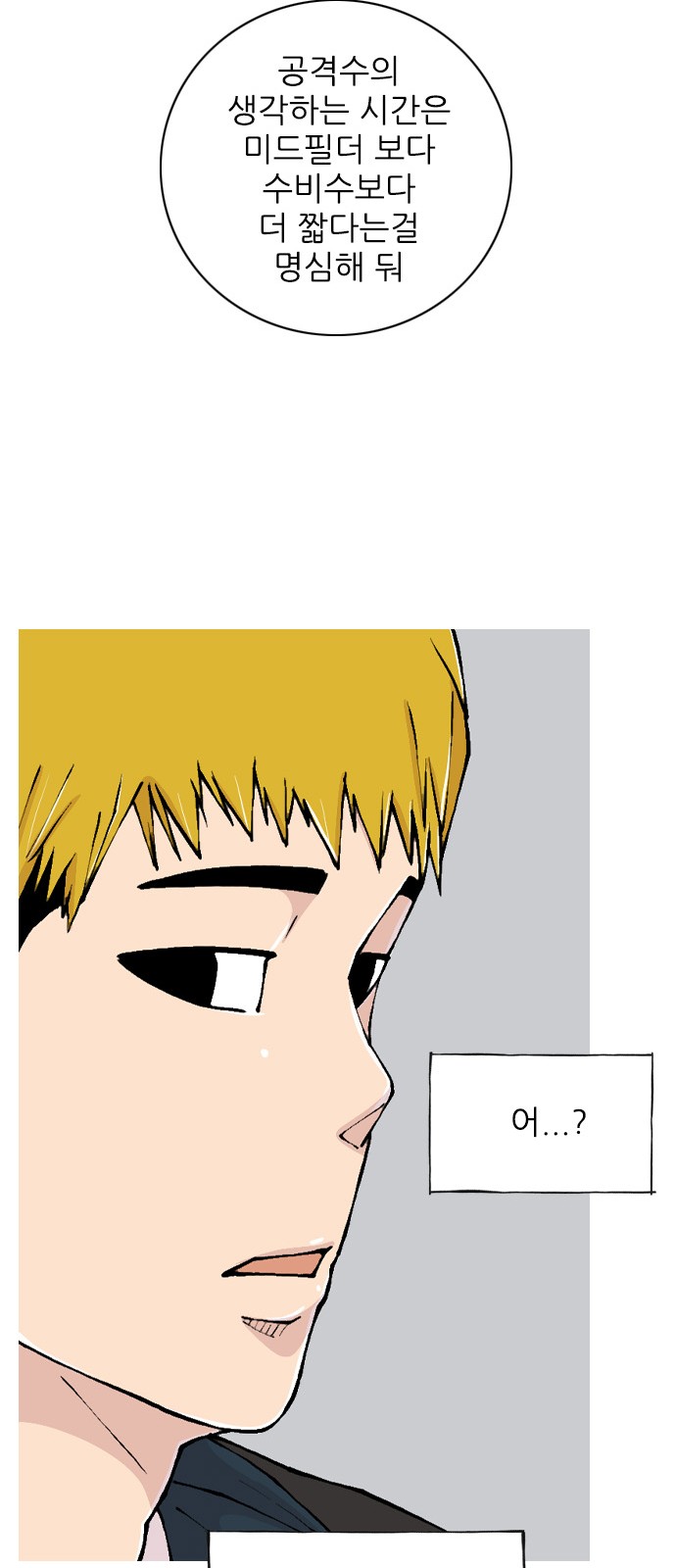 69 페이지