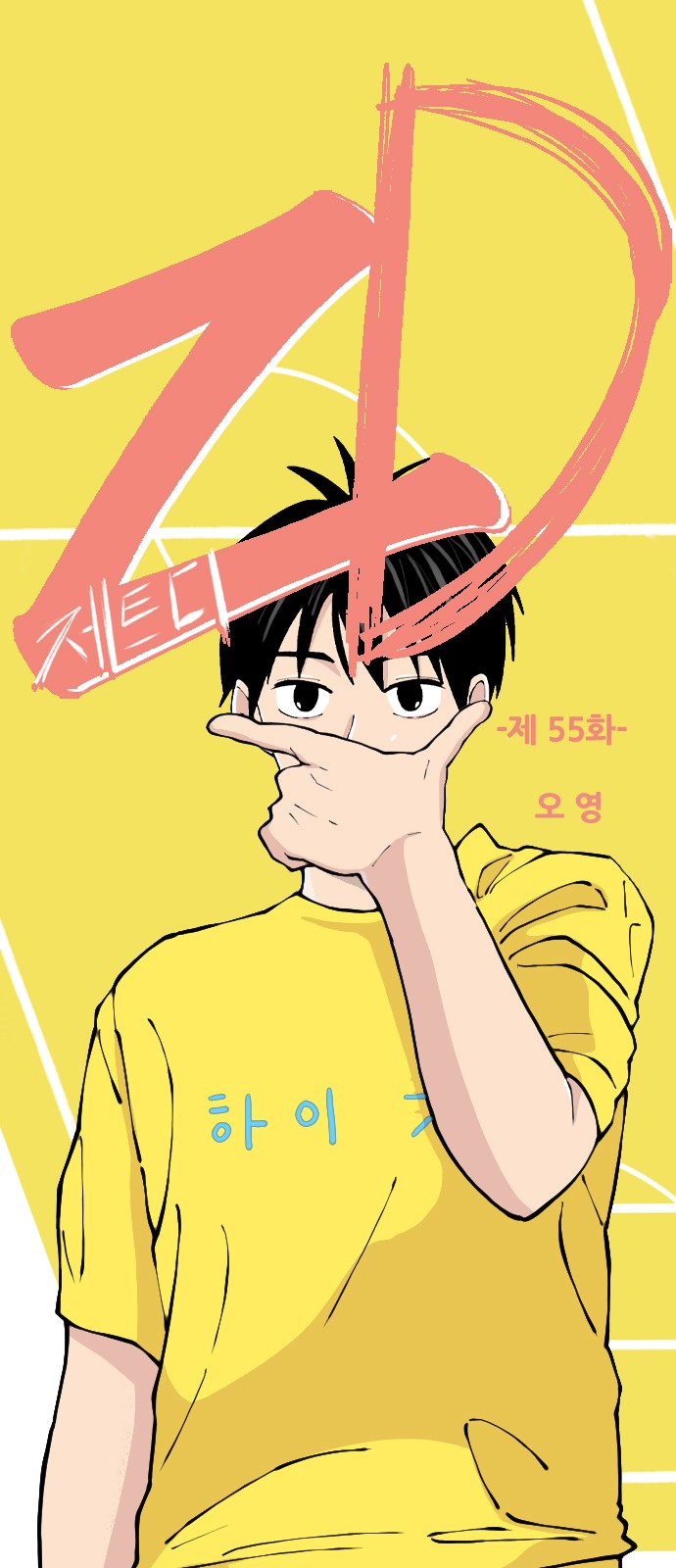 1 페이지