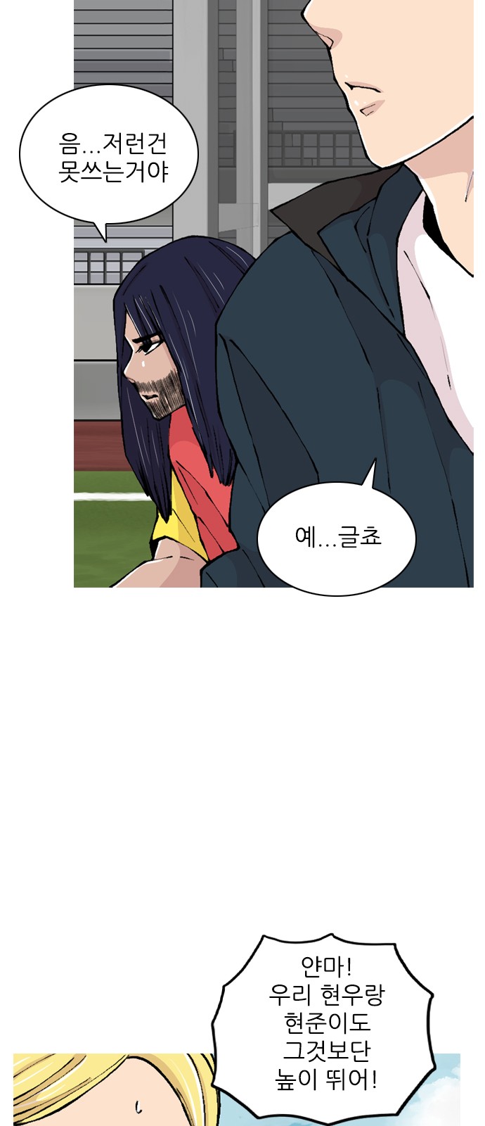 11 페이지