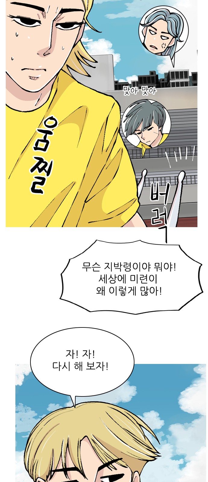 12 페이지