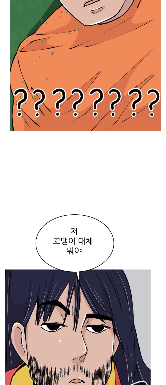 21 페이지