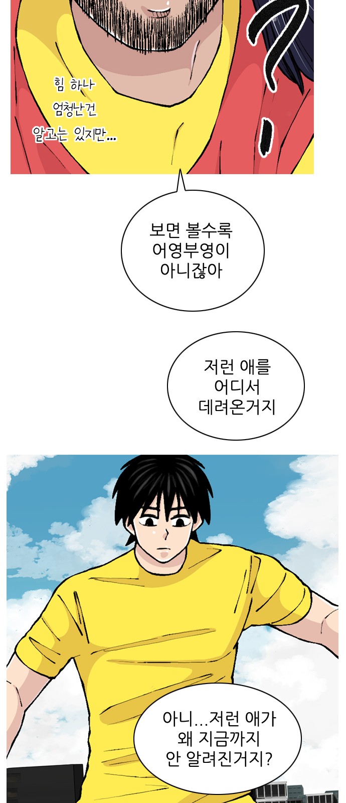 22 페이지