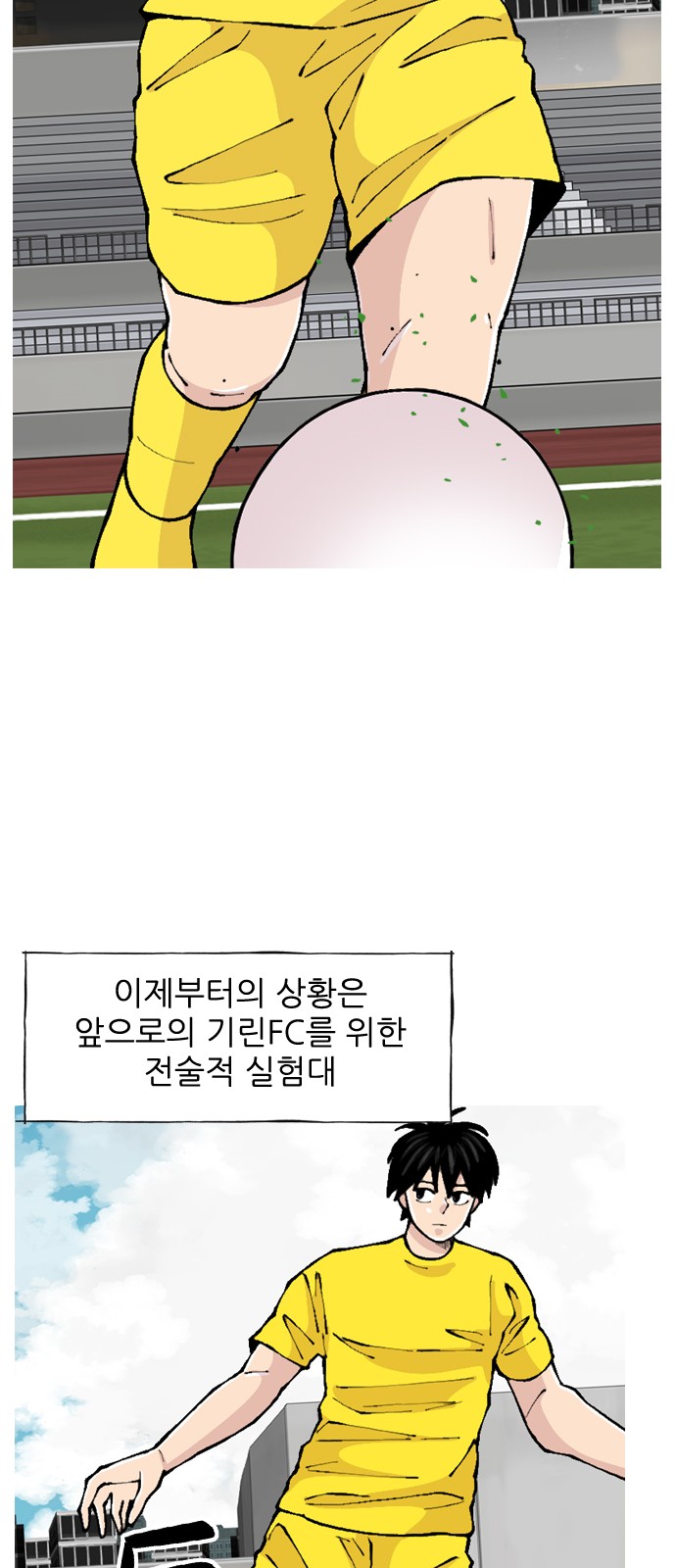 23 페이지