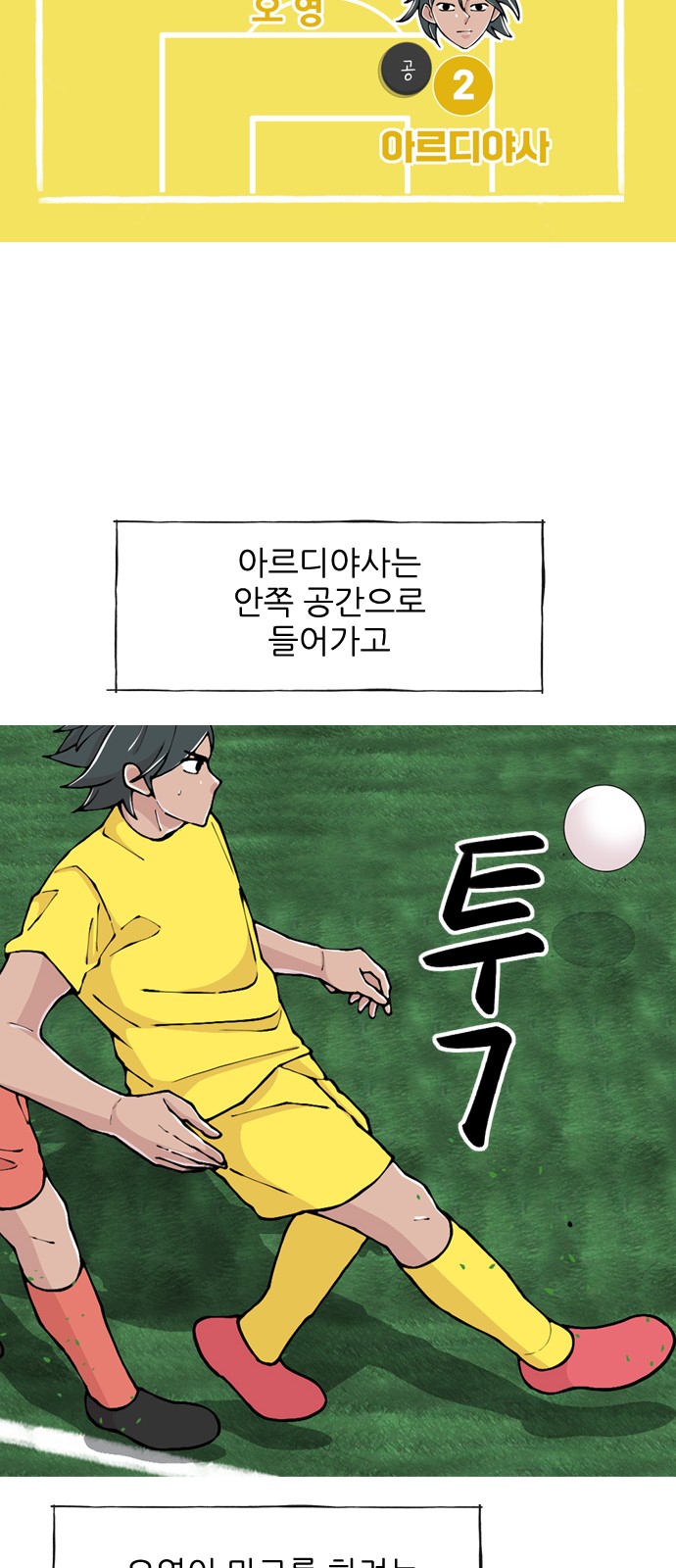 27 페이지